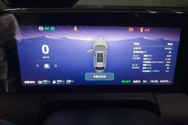Used Leapmotor C11 2023 Range-Extended 285 Smart Enjoyment Edition Instrument Cluster