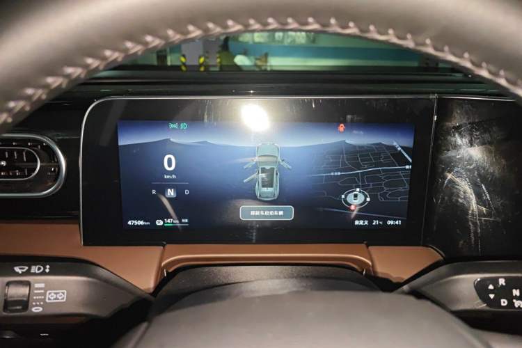 Used Leapmotor C11 2023 Pure Electric 500 Comfort Edition Instrument Cluster