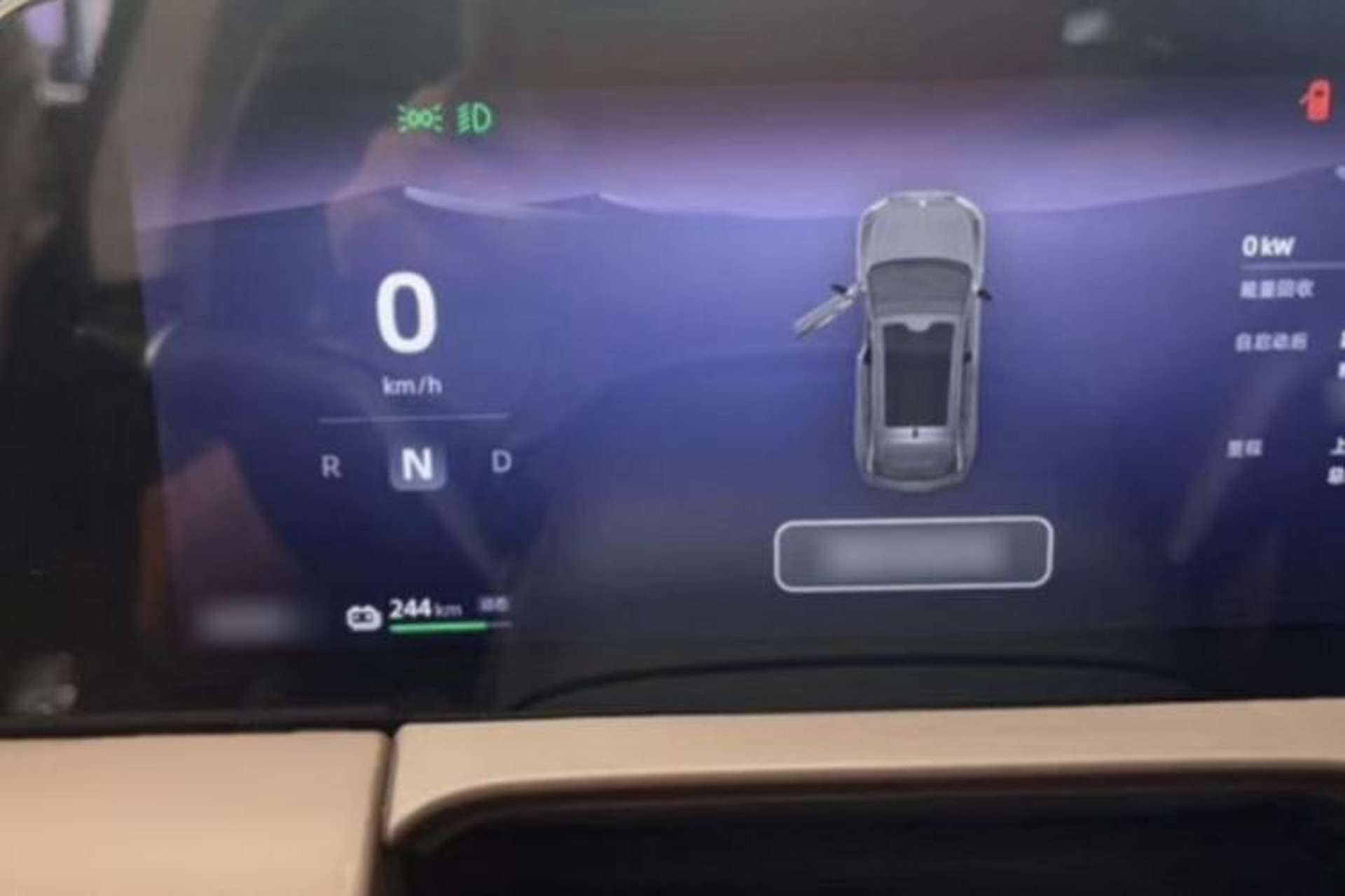 Used Leapmotor C11 2023 Pure Electric 500 Comfort Edition Interior 2