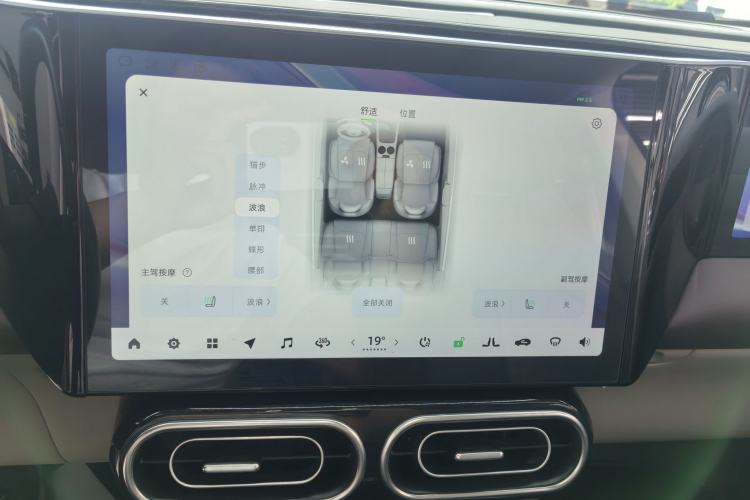 Used Leapmotor C11 2023 Pure Electric 500 Comfort Edition Interior 5