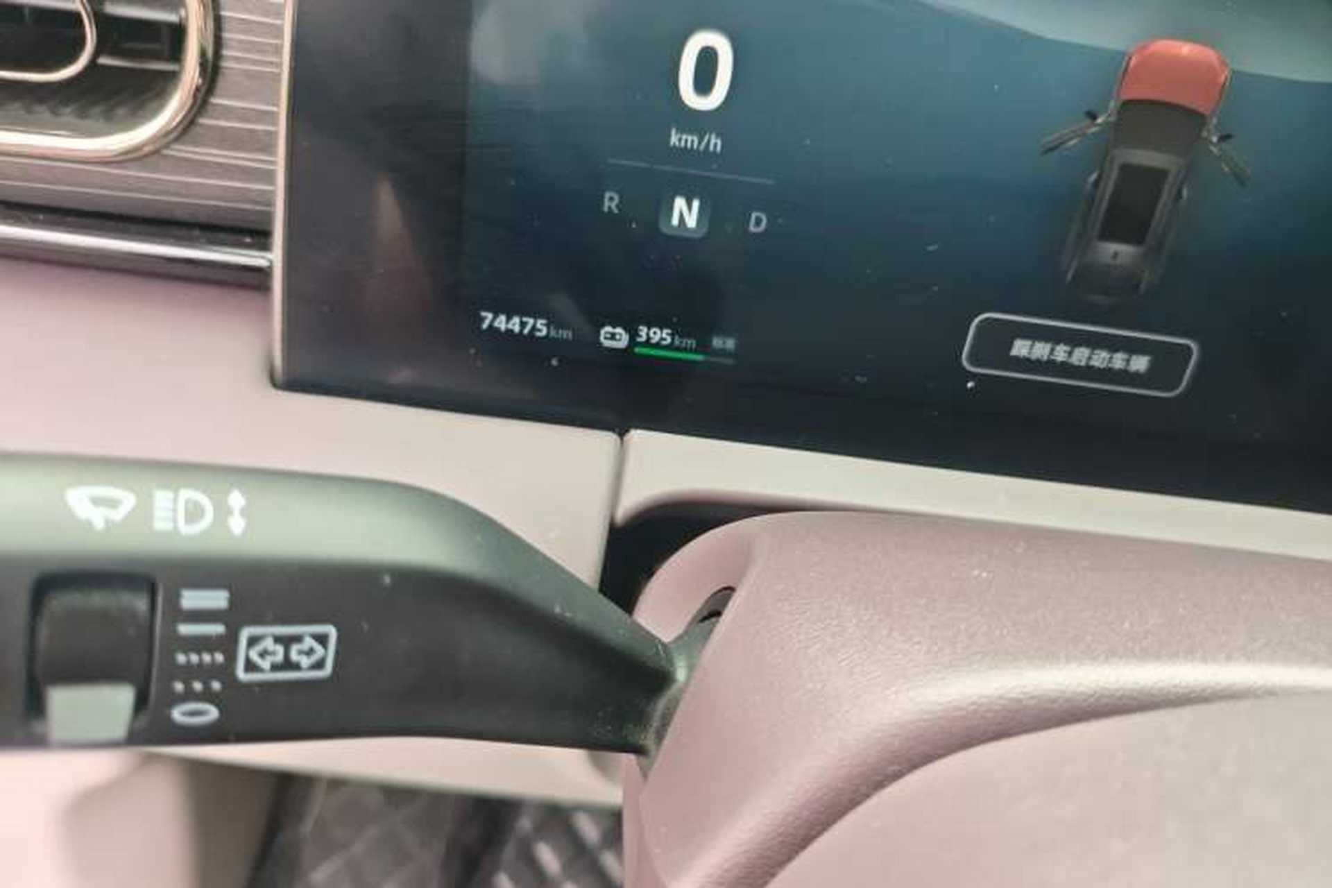 Used Leapmotor C11 2023 Pure Electric 580 All-Wheel-Drive Performance Edition Odometer Close Up