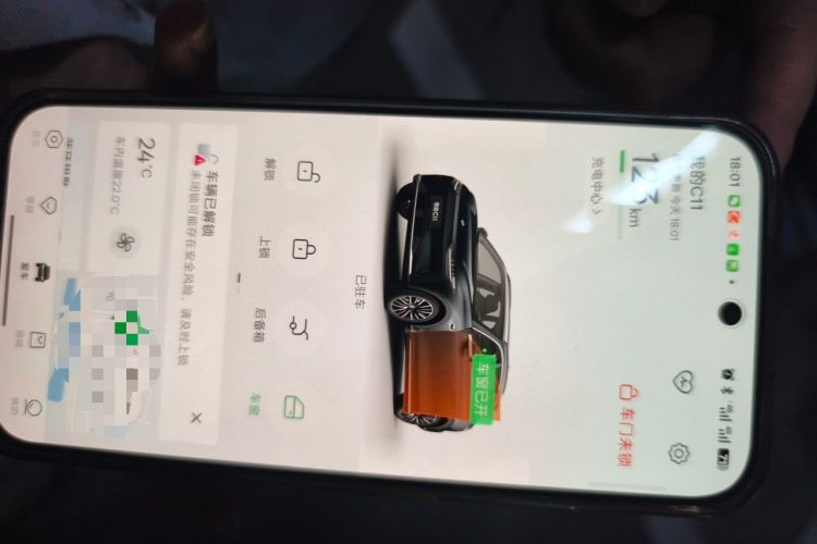 Used Leapmotor C11 2023 Pure Electric 500 Smart Edition Vehicle Key
