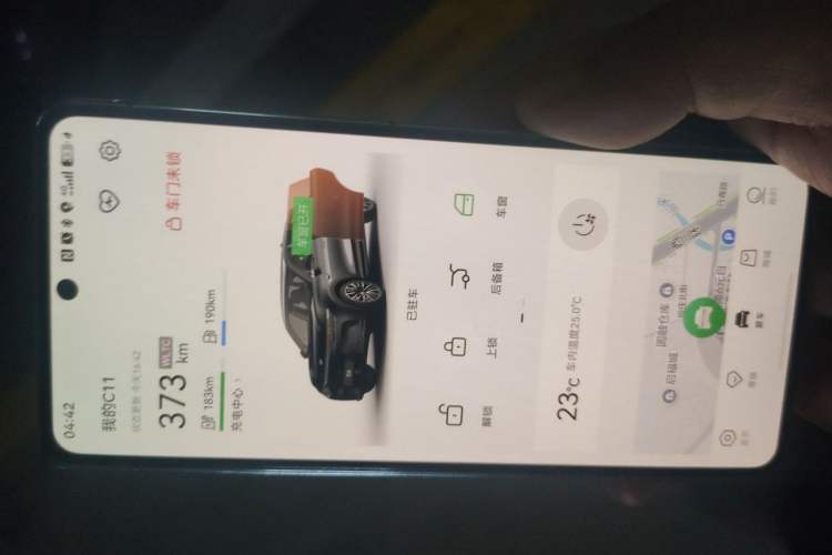 Used Leapmotor C11 2023 Extended-Range 285 Comfort Edition Vehicle Key