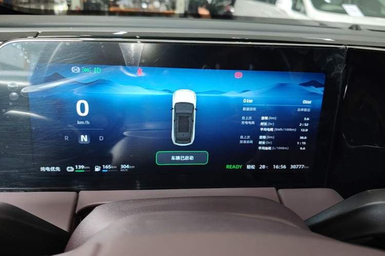 Used Leapmotor C11 2023 Range-Extended 285 Smart Enjoyment Edition Instrument Cluster
