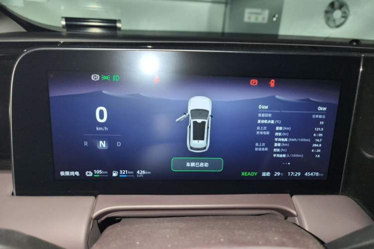 Used Leapmotor C11 2023 Extended-Range 285 Comfort Edition Instrument Cluster