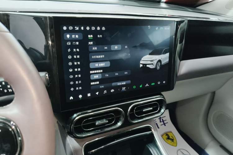 Used Leapmotor C11 2023 Range-Extended 300 Smart Enjoyment Edition Audio And AC Panel