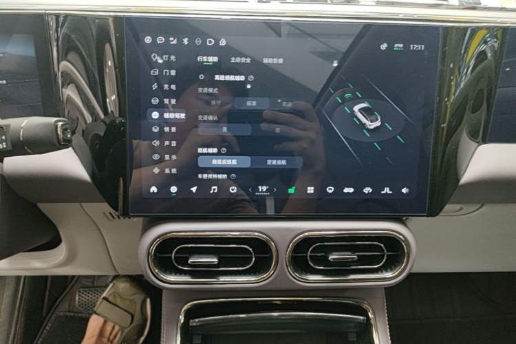Used Leapmotor C11 2023 Range-Extended 300 Smart Enjoyment Edition Audio And AC Panel