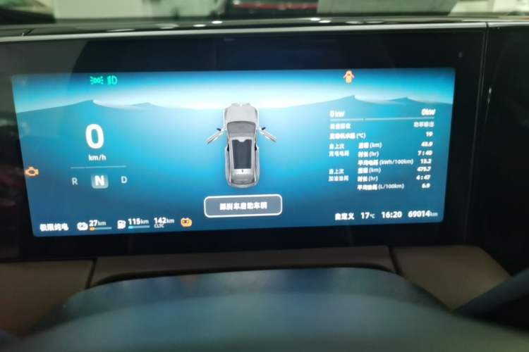 Used Leapmotor C11 2023 Range-Extended 200 Comfort Edition Instrument Cluster