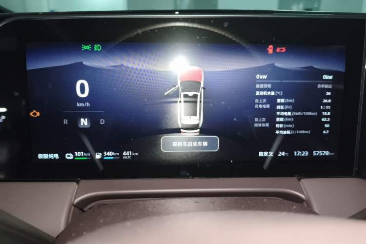 Used Leapmotor C11 2023 Range-Extended 180 Comfort Edition Instrument Cluster
