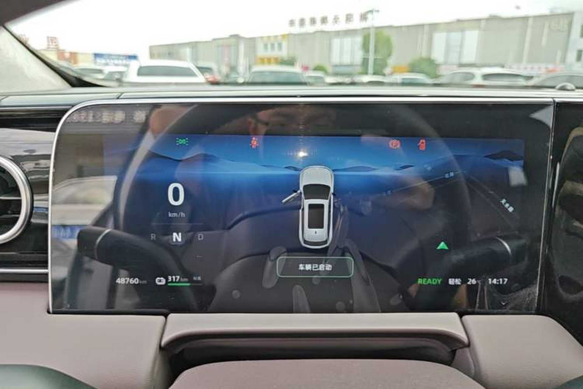Used Leapmotor C11 2023 Pure Electric 500 Comfort Edition Instrument Cluster
