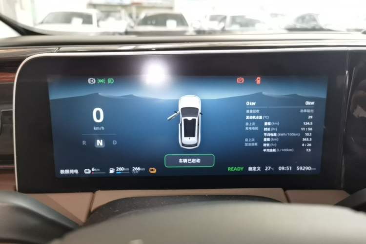 Used Leapmotor C11 2023 Range-Extended 200 Comfort Edition Instrument Cluster