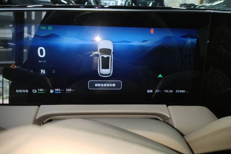 Used Leapmotor C11 2023 Extended-Range 285 Comfort Edition Instrument Cluster