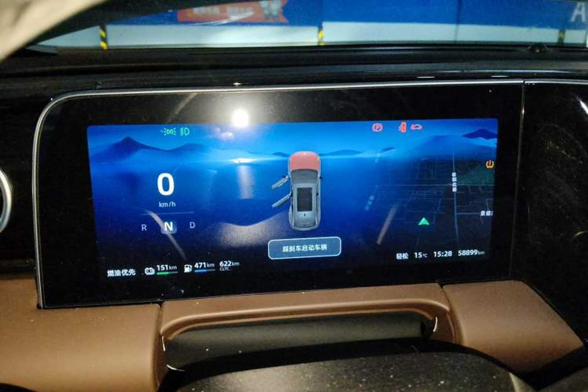 Used Leapmotor C11 2023 Range-Extended 200 Comfort Edition Instrument Cluster