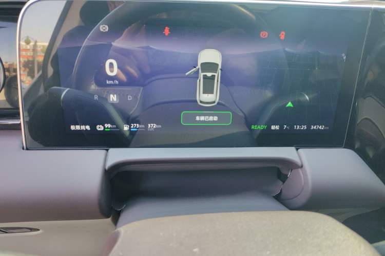 Used Leapmotor C11 2023 Extended-Range 285 Comfort Edition Instrument Cluster