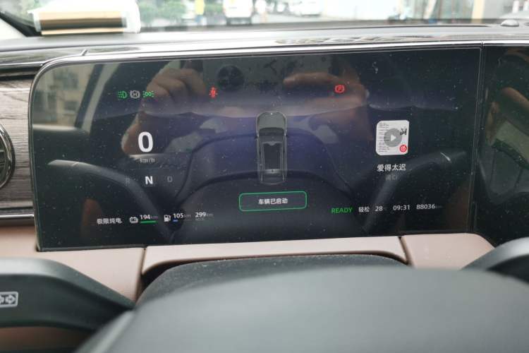 Used Leapmotor C11 2023 Range-Extended 285 Smart Enjoyment Edition Instrument Cluster