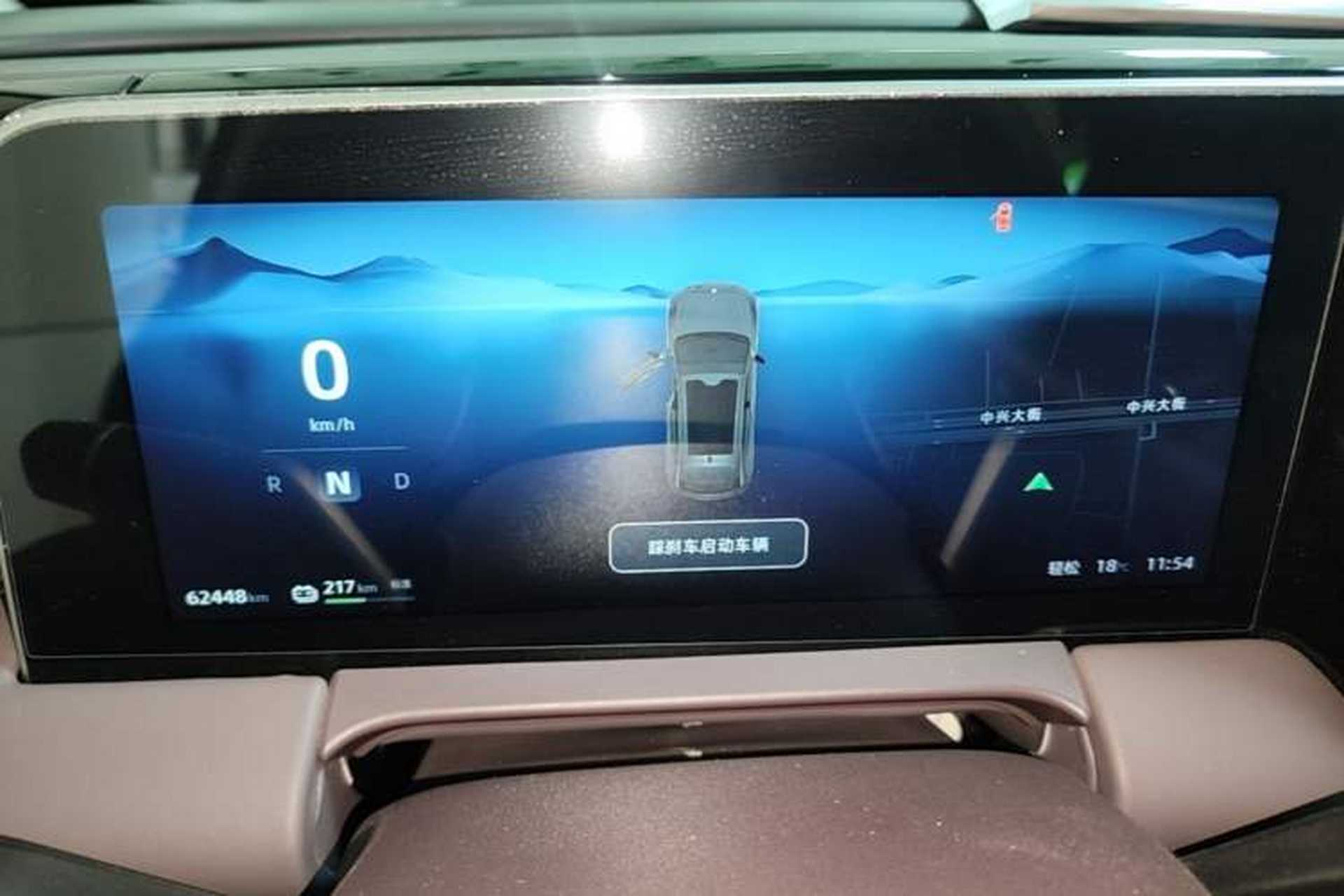 Used Leapmotor C11 2023 Pure Electric 500 Comfort Edition Instrument Cluster