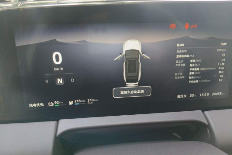 Used Leapmotor C11 2023 Range-Extended 285 Smart Enjoyment Edition Instrument Cluster