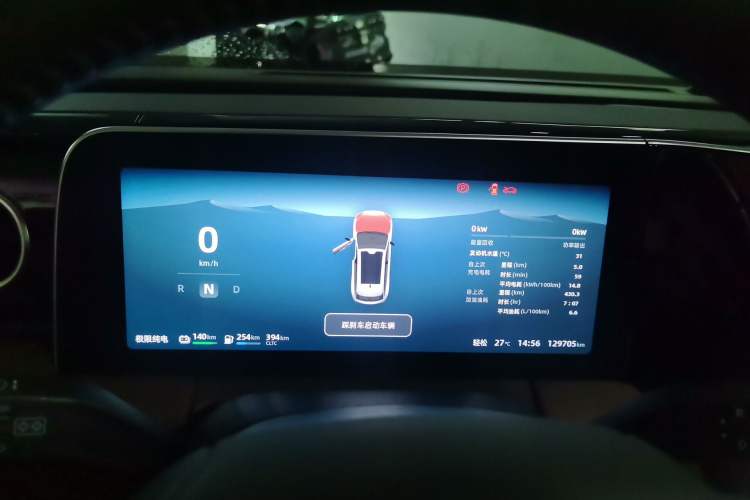 Used Leapmotor C11 2023 Range-Extended 180 Comfort Edition Instrument Cluster