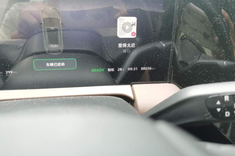 Used Leapmotor C11 2023 Range-Extended 285 Smart Enjoyment Edition Odometer Close Up