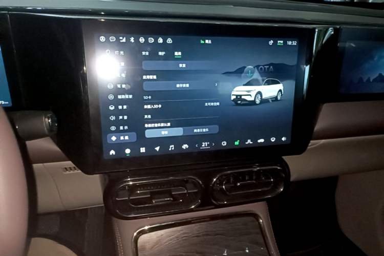Used Leapmotor C11 2023 Range-Extended 300 Smart Enjoyment Edition Audio And AC Panel