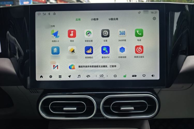 Used Leapmotor C11 2023 Range-Extended 180 Comfort Edition Interior 10