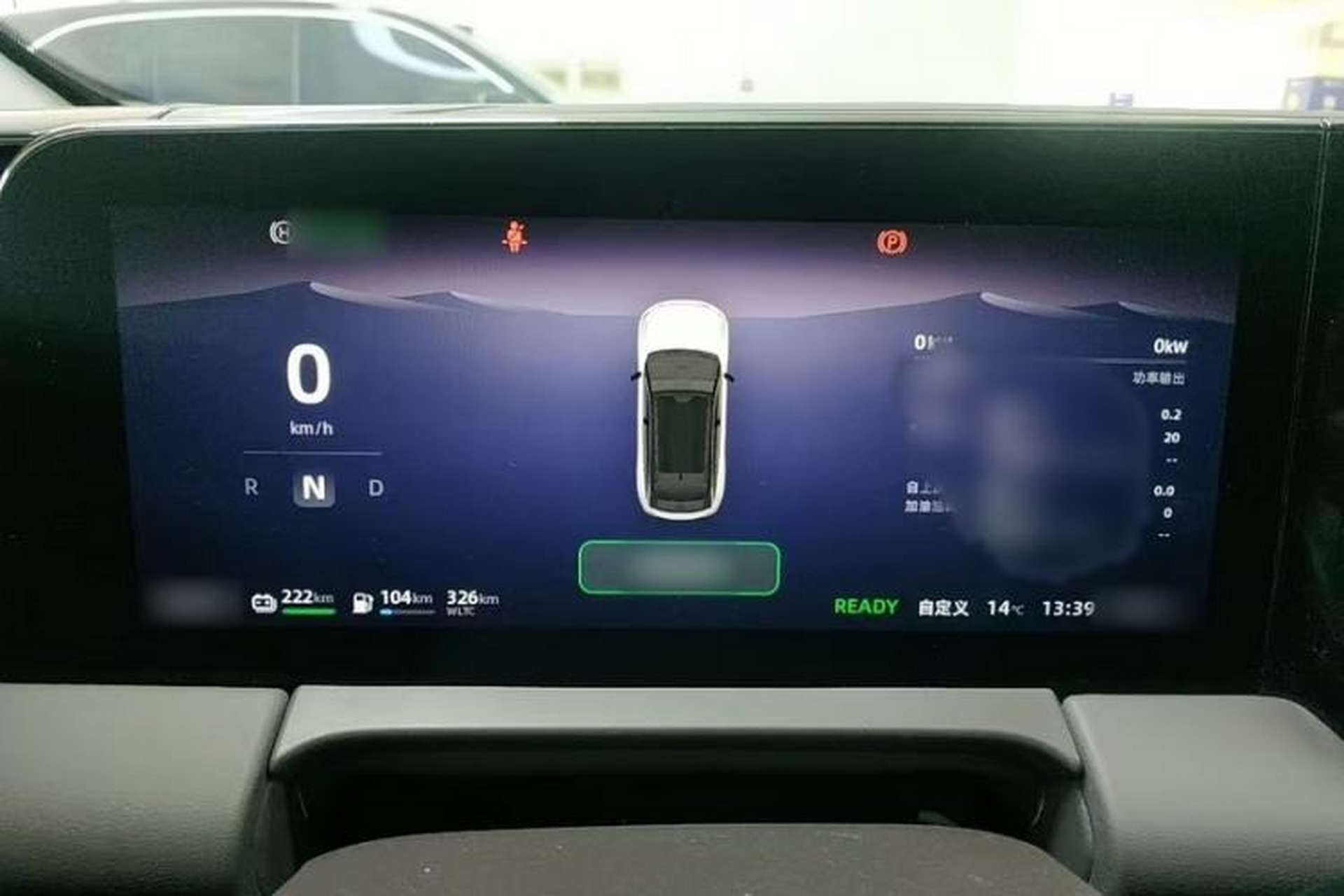 Used Leapmotor C11 2023 Range-Extended 300 Smart Enjoyment Edition Interior 4