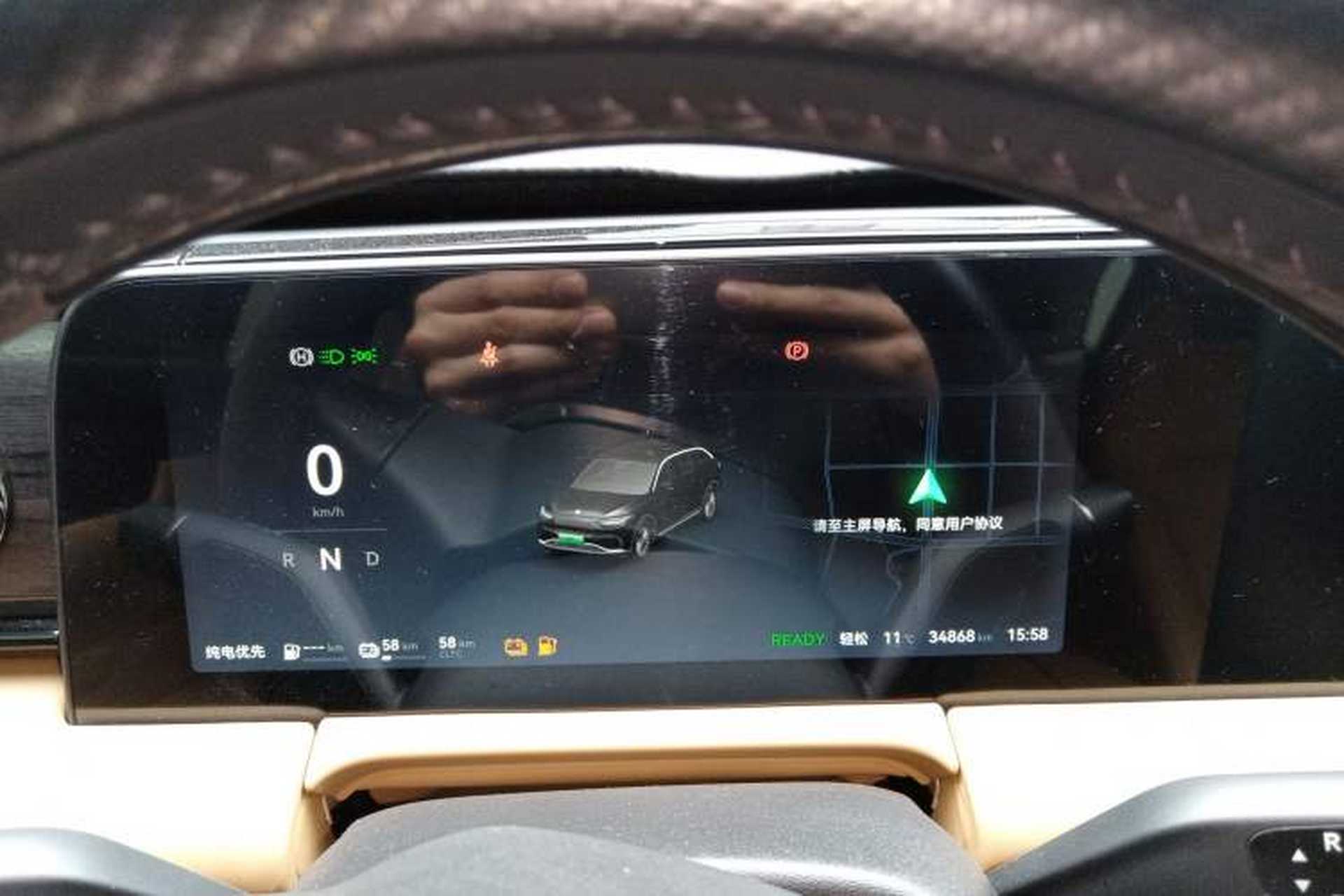 Used Leapmotor C11 2024 Range-Extended 300 Luxury Edition Instrument Cluster