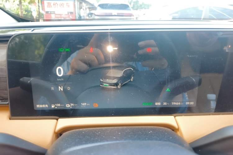 Used Leapmotor C11 2024 Range-Extended 300 Luxury Edition Instrument Cluster