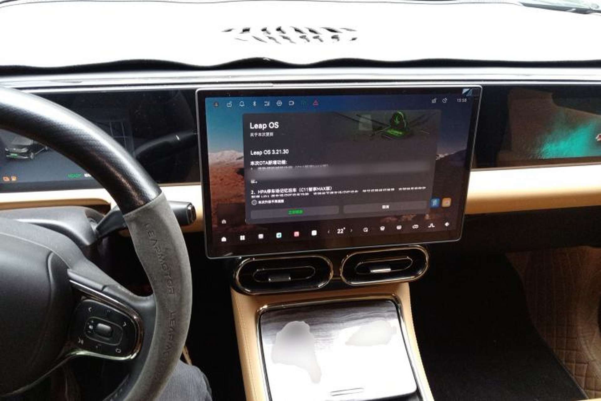 Used Leapmotor C11 2024 Range-Extended 300 Luxury Edition Interior 2