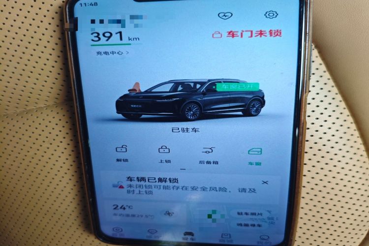 Used Leapmotor C11 2024 All-Electric 580 Luxury Edition Vehicle Key