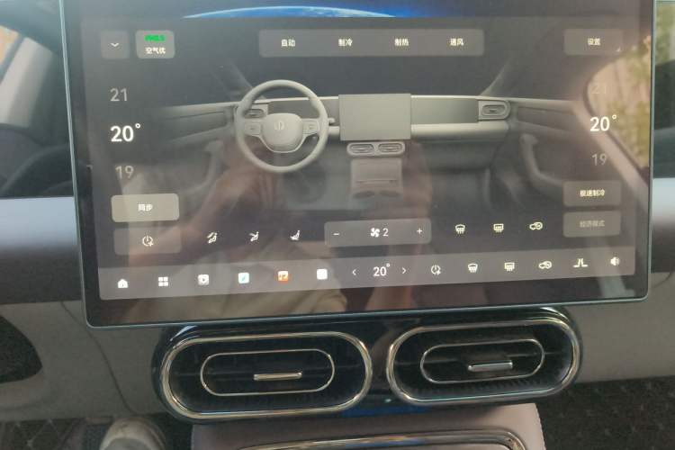 Used Leapmotor C11 2024 Range-Extended 300 Luxury Edition Audio And AC Panel