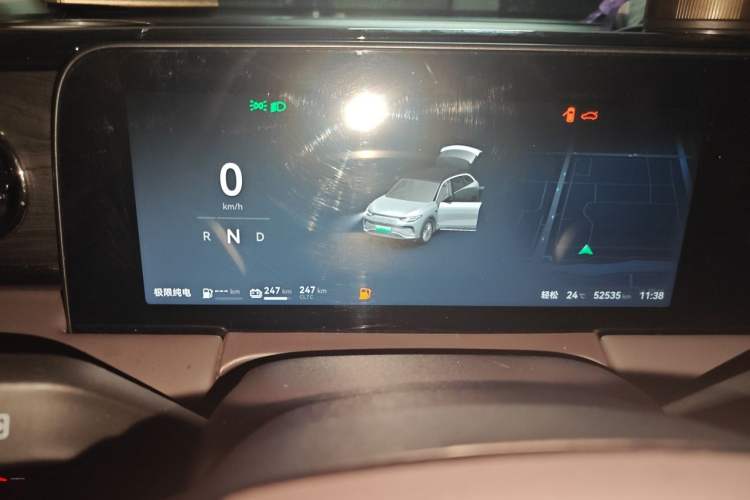 Used Leapmotor C11 2024 Range-Extended 300 Luxury Edition Instrument Cluster