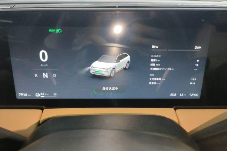 Used Leapmotor C11 2024 All-Electric 580 Luxury Edition Instrument Cluster