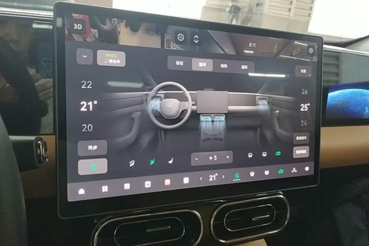 Used Leapmotor C11 2024 Range-Extended 300 Luxury Edition Audio And AC Panel