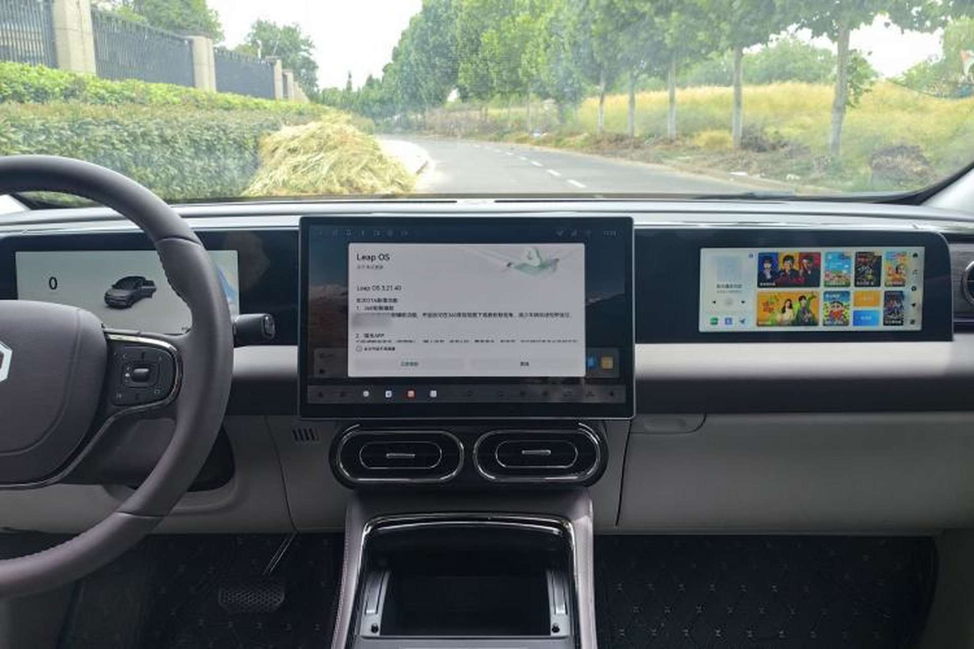 Used Leapmotor C11 2024 Range-Extended 300 Luxury Edition Audio And AC Panel