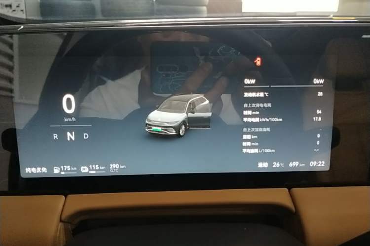 Used Leapmotor C11 2024 Range-Extended 300 Luxury Edition Instrument Cluster