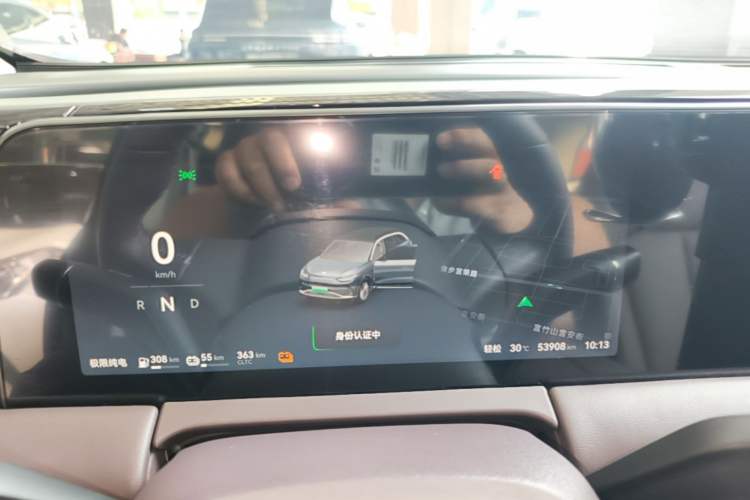 Used Leapmotor C11 2024 Range-Extended 300 Luxury Edition Instrument Cluster