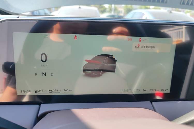Used Leapmotor C11 2024 Range-Extended 300 Luxury Edition Instrument Cluster