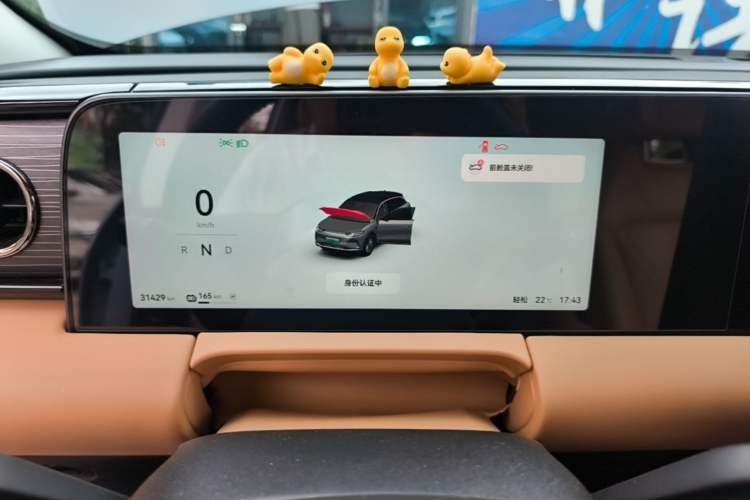 Used Leapmotor C11 2024 All-Electric 580 Luxury Edition Instrument Cluster
