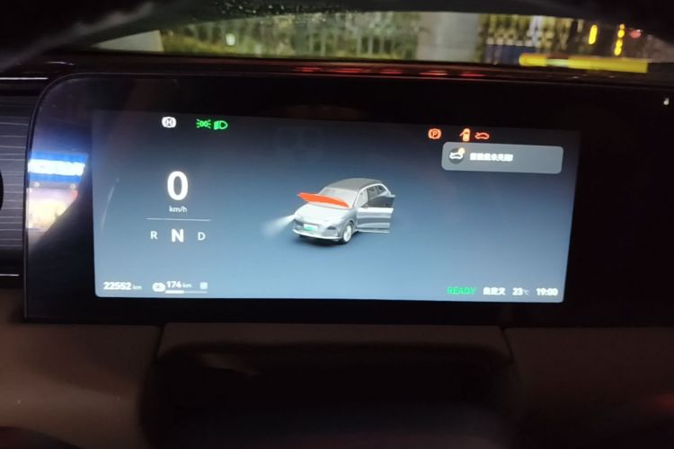 Used Leapmotor C11 2024 All-Electric 580 Luxury Edition Instrument Cluster