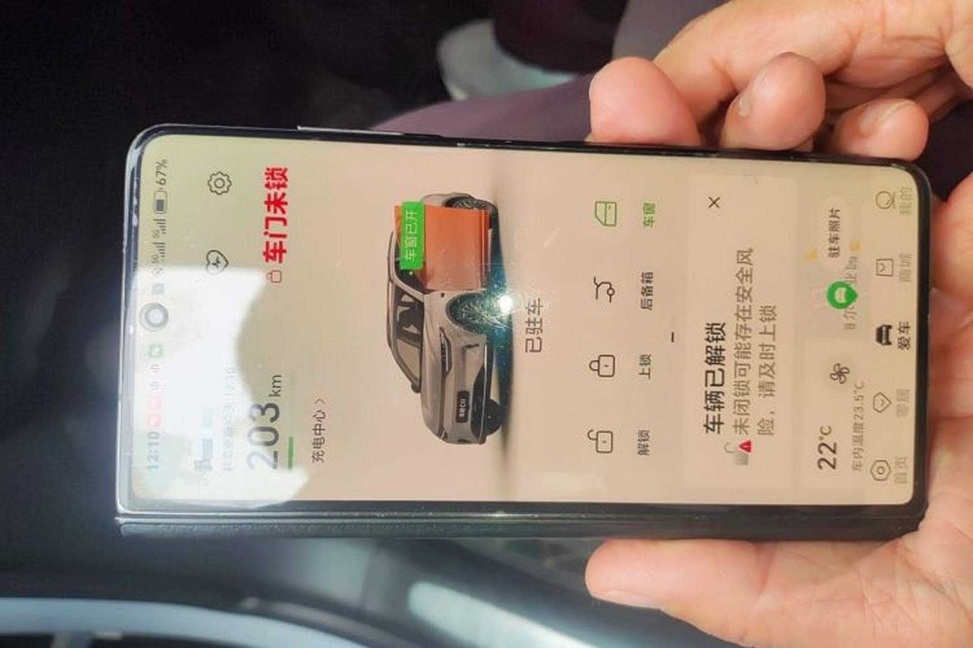 Used Leapmotor C11 2024 All-Electric 580 Luxury Edition Vehicle Key