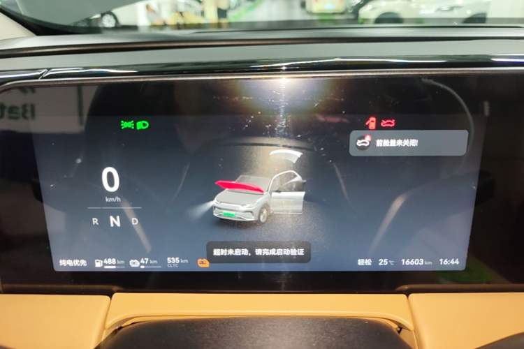 Used Leapmotor C11 2024 Range-Extended 300 Luxury Edition Instrument Cluster