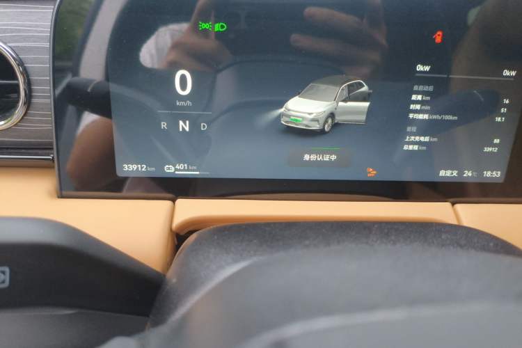 Used Leapmotor C11 2024 All-Electric 580 Luxury Edition Odometer Close Up