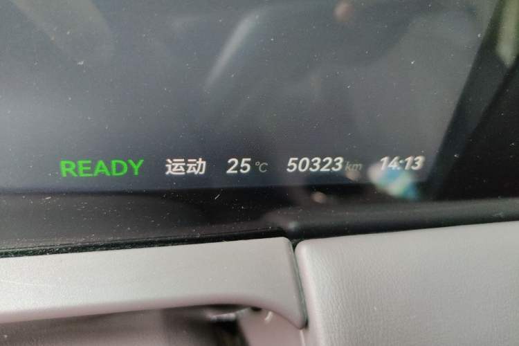 Used Leapmotor C11 2024 Range-Extended 300 Luxury Edition Odometer Close Up