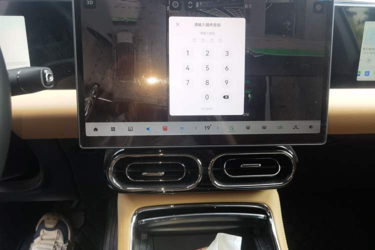 Used Leapmotor C11 2024 Range-Extended 300 Luxury Edition Audio And AC Panel