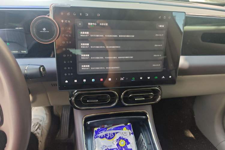 Used Leapmotor C11 2024 Range-Extended 300 Luxury Edition Audio And AC Panel