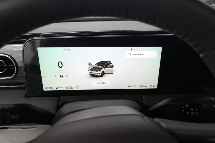 Used Leapmotor C11 2024 Range-Extended 300 Luxury Edition Instrument Cluster