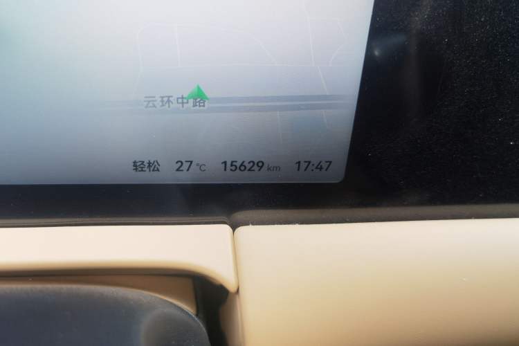 Used Leapmotor C11 2024 Range-Extended 300 Luxury Edition Odometer Close Up