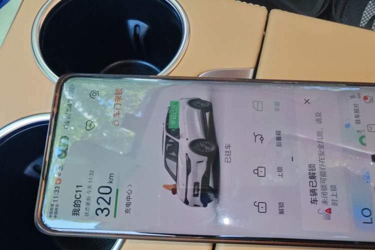 Used Leapmotor C11 2024 Pure Electric 515 Smart Edition Vehicle Key