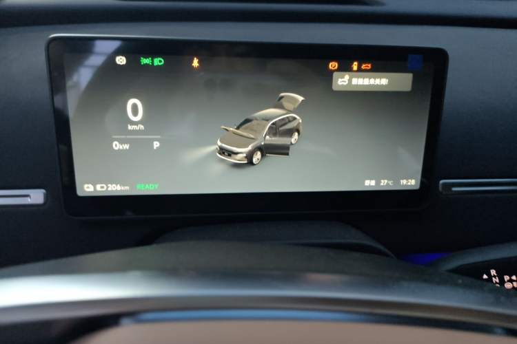 Used Leapmotor C11 2026 All-Electric 640 LiDAR Prestige Edition Audio And AC Panel